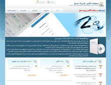 Tablet Screenshot of e-salamat.com
